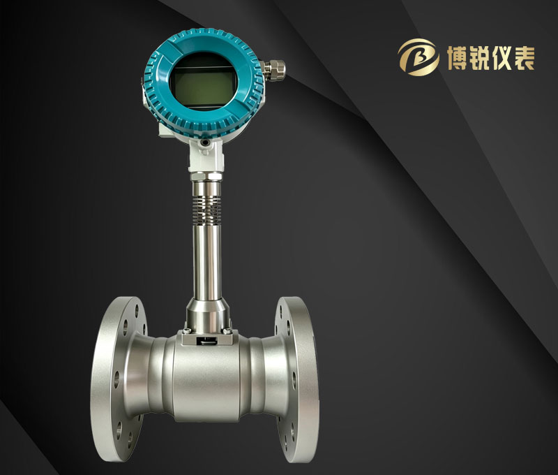 智能涡街流量计